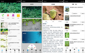 愛特拉斯自主研發“愛農”APP正式上(shàng)線