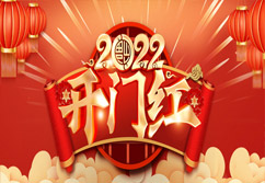 喜報 | 我司獲得乙級測繪資質證書