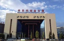 19個(gè)優秀創業項目獲200萬資金扶持