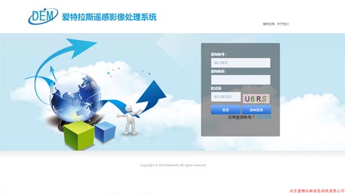 自主研發“愛特拉斯遙感影像在(zài)線處理與解譯服務平台”正式上(shàng)線