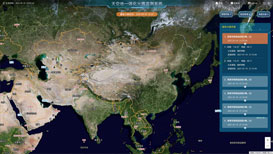 天空地(dì / de)一(yī / yì ／yí)體化火情監測預警平台