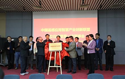 我國(guó)商業遙感組織模式發生了(le／liǎo)一(yī / yì ／yí)次重大(dà)轉變!