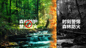水火無情，人(rén)間有愛，構築火情監控的(de)三條生命線。