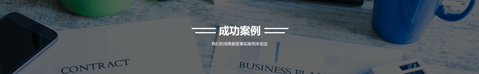 通用的(de)占位符縮略圖