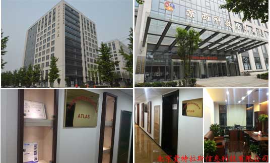 公司注冊地(dì / de)址和(hé / huò)辦公地(dì / de)址搬遷公告