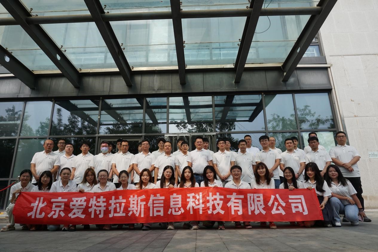 2023年中工作總結暨下半年經營計劃大(dà)會圓滿舉辦 