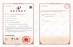 重大(dà)喜訊 | 恭喜我司獲得“基于(yú)最小通風阻力成本的(de)通風廊道(dào)路徑尋優方法”發明專利