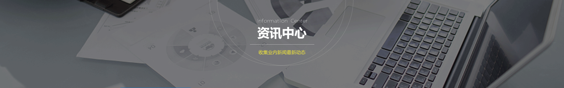 通用的(de)占位符縮略圖